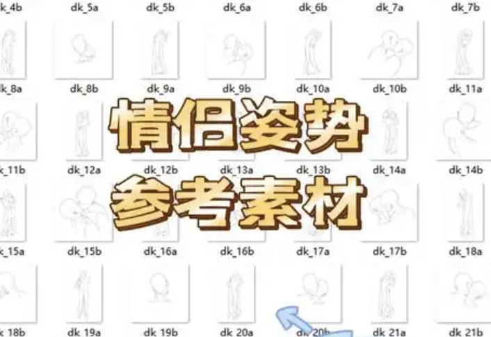 情侣炒菜教程PDF